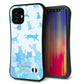 iPhone12 mini スマホケース 「SEA Grip」 グリップケース Sライン 【AG888 ネコ積もり 水色】 UV印刷
