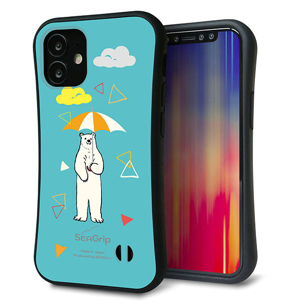 iPhone12 mini スマホケース 「SEA Grip」 グリップケース Sライン 【FD831 アニマルサマー シロクマ】 UV印刷
