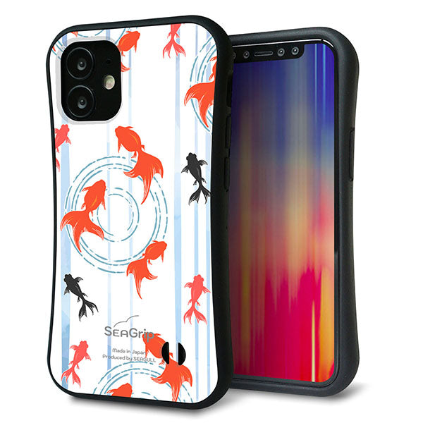 iPhone12 mini スマホケース 「SEA Grip」 グリップケース Sライン 【HA210 金魚 水彩ストライプ ブルー 】 UV印刷