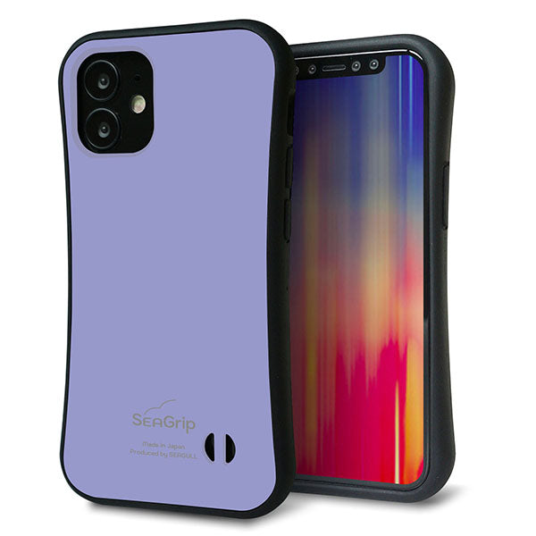 iPhone12 mini スマホケース 「SEA Grip」 グリップケース Sライン 【KM900 パステルカラー(パステルブルー)】 UV印刷