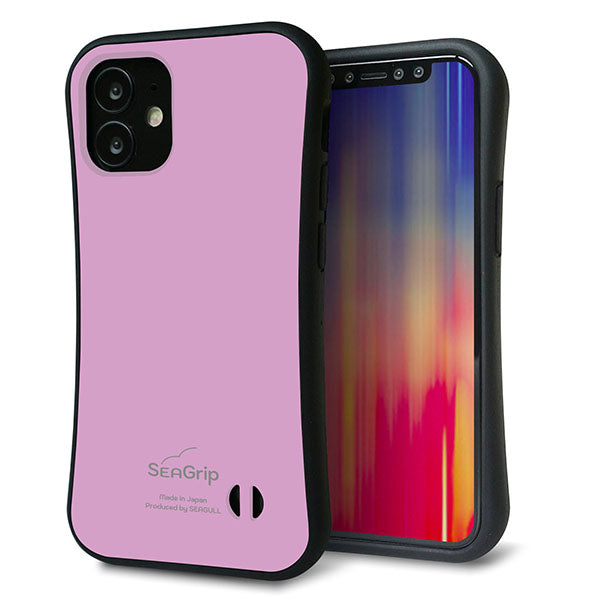 iPhone12 mini スマホケース 「SEA Grip」 グリップケース Sライン 【KM901 パステルカラー(パステルラベンダー)】 UV印刷