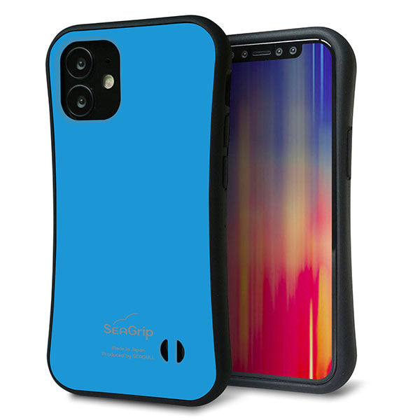 iPhone12 mini スマホケース 「SEA Grip」 グリップケース Sライン 【KM908 ポップカラー(スカイブルー)】 UV印刷