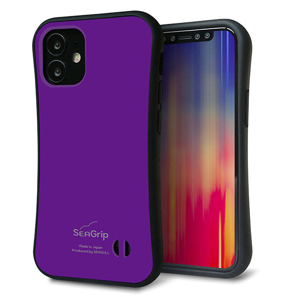 iPhone12 mini スマホケース 「SEA Grip」 グリップケース Sライン 【KM909 ポップカラー(パープル)】 UV印刷