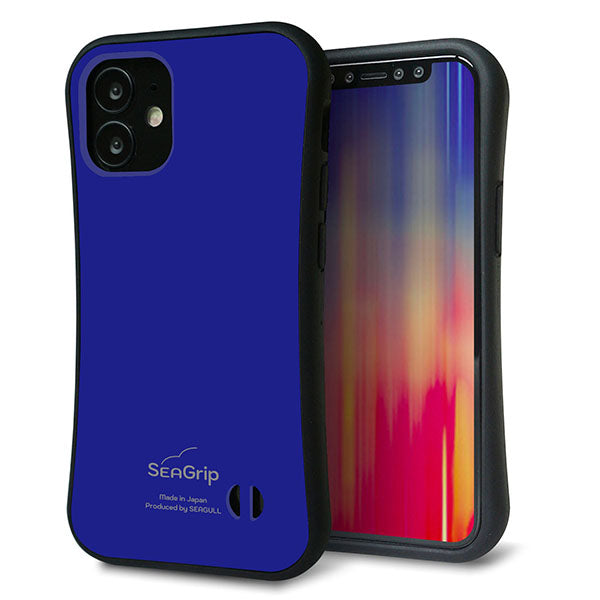 iPhone12 mini スマホケース 「SEA Grip」 グリップケース Sライン 【KM912 ポップカラー(ブルー)】 UV印刷