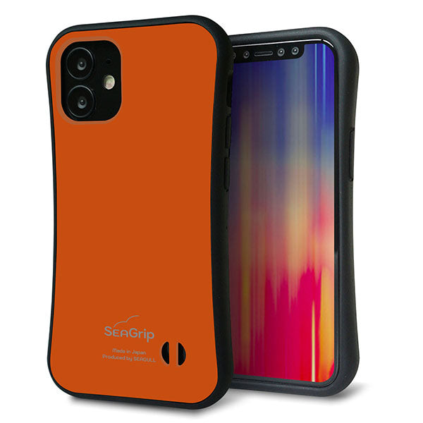 iPhone12 mini スマホケース 「SEA Grip」 グリップケース Sライン 【KM917 レトロカラー(ダークオレンジ)】 UV印刷
