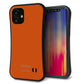 iPhone12 mini スマホケース 「SEA Grip」 グリップケース Sライン 【KM917 レトロカラー(ダークオレンジ)】 UV印刷