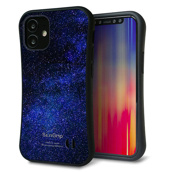 iPhone12 mini スマホケース 「SEA Grip」 グリップケース Sライン 【KM924 Galaxias Blue】 UV印刷