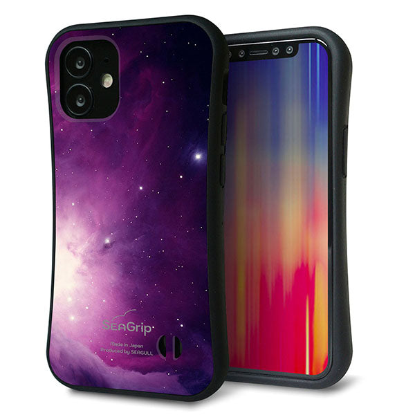 iPhone12 mini スマホケース 「SEA Grip」 グリップケース Sライン 【KM925 Galaxias Purple】 UV印刷
