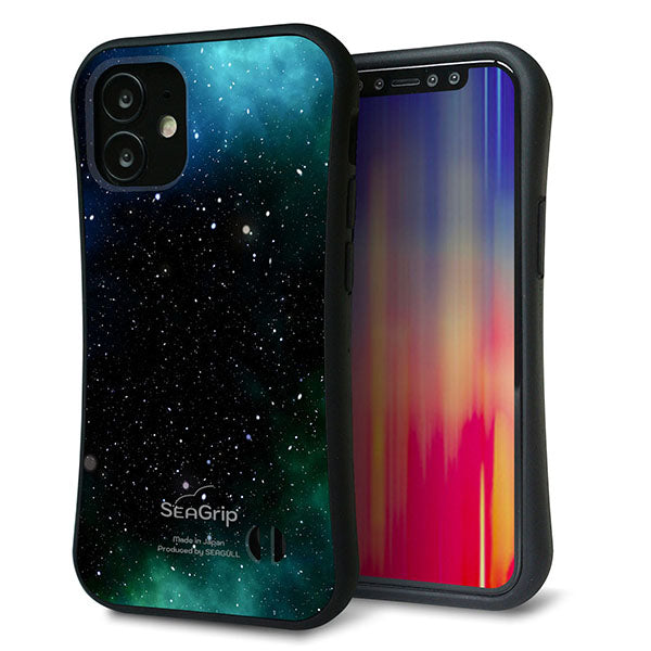 iPhone12 mini スマホケース 「SEA Grip」 グリップケース Sライン 【KM927 Galaxias Green】 UV印刷