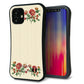 iPhone12 mini スマホケース 「SEA Grip」 グリップケース Sライン 【KM941 花刺繍風 レッドフラワー オフホワイト 】 UV印刷