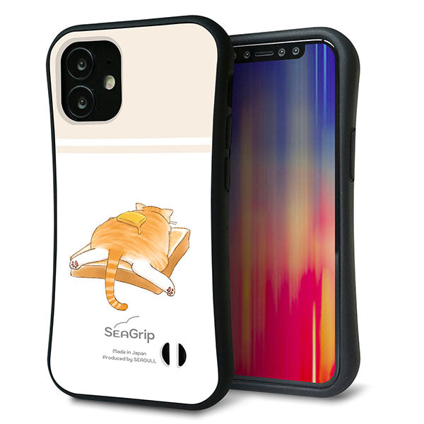 iPhone12 mini スマホケース 「SEA Grip」 グリップケース Sライン 【KM959 バター】 UV印刷