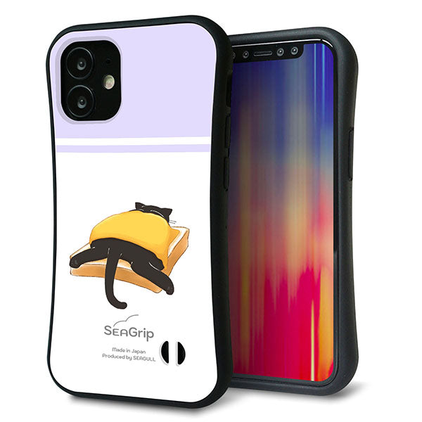 iPhone12 mini スマホケース 「SEA Grip」 グリップケース Sライン 【KM962 チーズ】 UV印刷