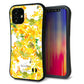 iPhone12 mini スマホケース 「SEA Grip」 グリップケース Sライン 【MA870 ミモザ】 UV印刷