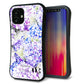 iPhone12 mini スマホケース 「SEA Grip」 グリップケース Sライン 【MA871 紫陽花】 UV印刷
