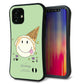 iPhone12 mini スマホケース 「SEA Grip」 グリップケース Sライン 【MA902 アイスクリーム】 UV印刷