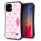 iPhone12 mini スマホケース 「SEA Grip」 グリップケース Sライン 【MA914 パターン ウサギ】 UV印刷