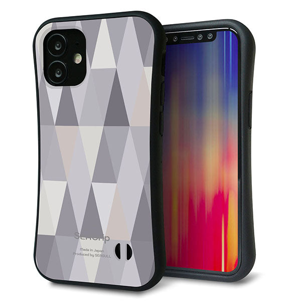iPhone12 mini スマホケース 「SEA Grip」 グリップケース Sライン 【MG801 くすみブルー】 UV印刷