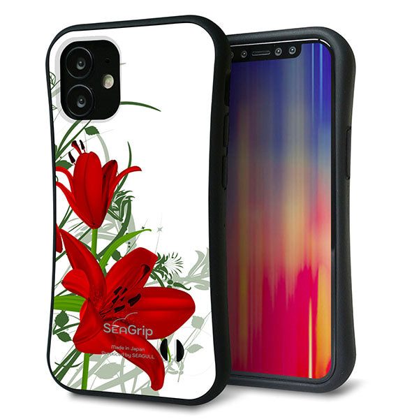 iPhone12 mini スマホケース 「SEA Grip」 グリップケース Sライン 【SC850 ユリ レッド】 UV印刷
