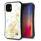 iPhone12 mini スマホケース 「SEA Grip」 グリップケース Sライン 【SC851 ユリ ホワイト】 UV印刷