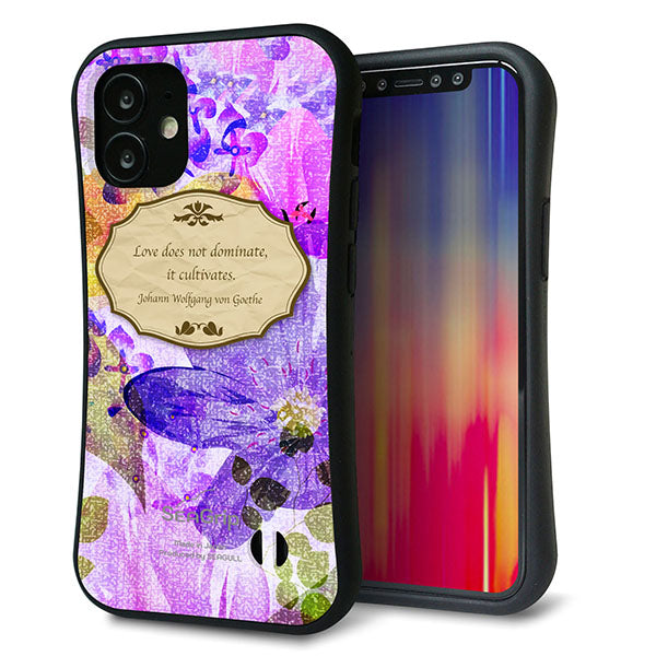 iPhone12 mini スマホケース 「SEA Grip」 グリップケース Sライン 【SC863 フラワーエンブレム パープル】 UV印刷