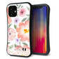 iPhone12 mini スマホケース 「SEA Grip」 グリップケース Sライン 【SC944 ドゥ・パフューム２】 UV印刷