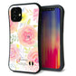 iPhone12 mini スマホケース 「SEA Grip」 グリップケース Sライン 【SC945 ドゥ・パフューム３】 UV印刷