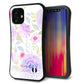 iPhone12 mini スマホケース 「SEA Grip」 グリップケース Sライン 【SC946 ドゥ・パフューム４】 UV印刷