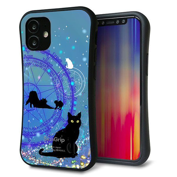 iPhone12 mini スマホケース 「SEA Grip」 グリップケース Sライン 【YJ327 魔法陣猫 キラキラ かわいい 】 UV印刷