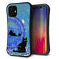 iPhone12 mini スマホケース 「SEA Grip」 グリップケース Sライン 【YJ327 魔法陣猫 キラキラ かわいい 】 UV印刷