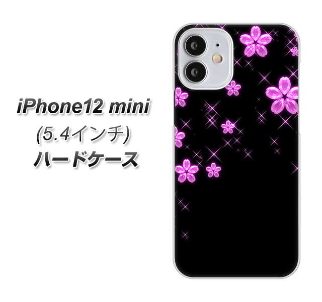 iPhone12 mini 高画質仕上げ 背面印刷 ハードケース 【019 桜クリスタル】