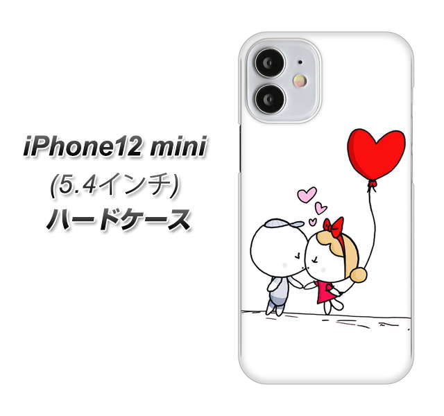 iPhone12 mini 高画質仕上げ 背面印刷 ハードケース【025 小さな恋の物語】