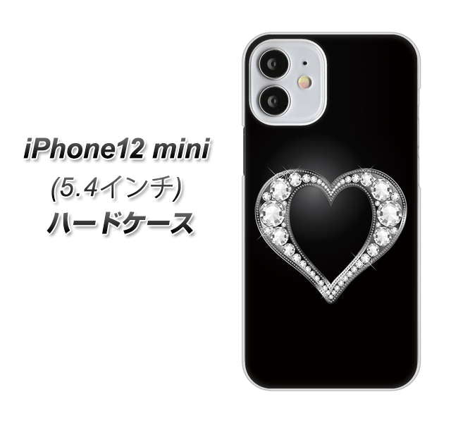 iPhone12 mini 高画質仕上げ 背面印刷 ハードケース【041 ゴージャスハート】