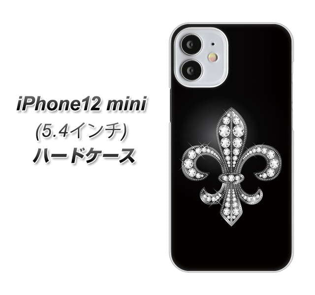 iPhone12 mini 高画質仕上げ 背面印刷 ハードケース 【042 ラインストーン風の印刷ゴージャスユリ】