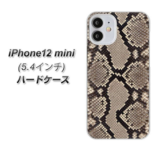 iPhone12 mini 高画質仕上げ 背面印刷 ハードケース【049 ヘビ柄】