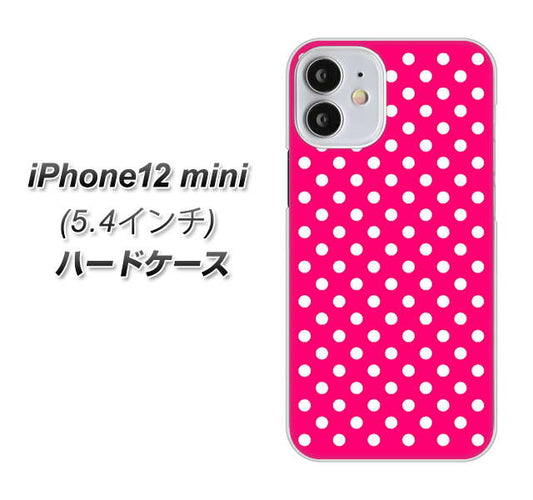 iPhone12 mini 高画質仕上げ 背面印刷 ハードケース【056 シンプル柄（水玉） ピンク】