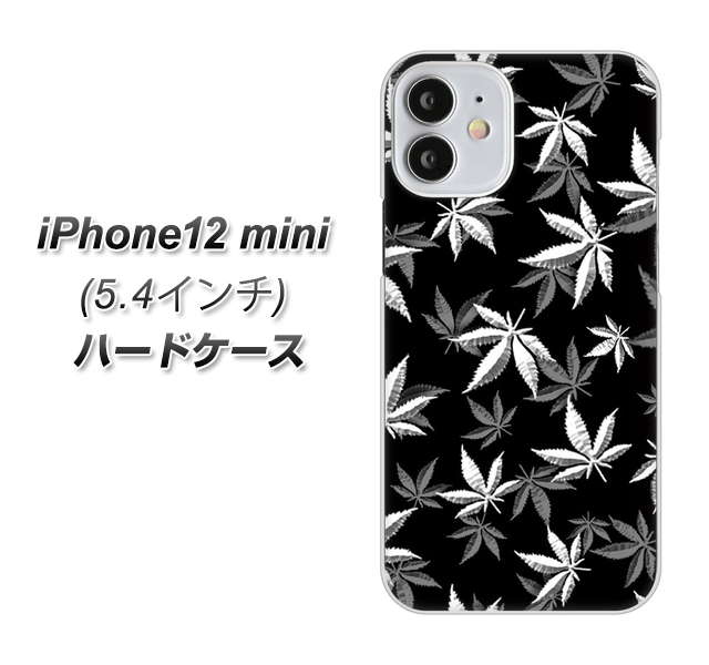iPhone12 mini 高画質仕上げ 背面印刷 ハードケース 【064 モノトーン大麻ブラック】