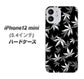 iPhone12 mini 高画質仕上げ 背面印刷 ハードケース 【064 モノトーン大麻ブラック】
