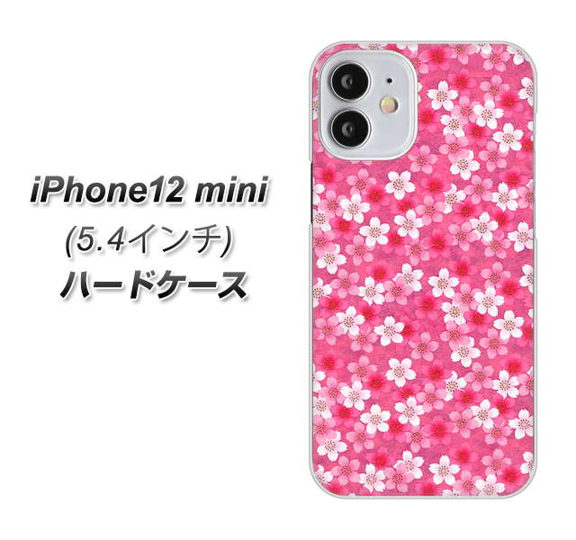 iPhone12 mini 高画質仕上げ 背面印刷 ハードケース【065 さくら】