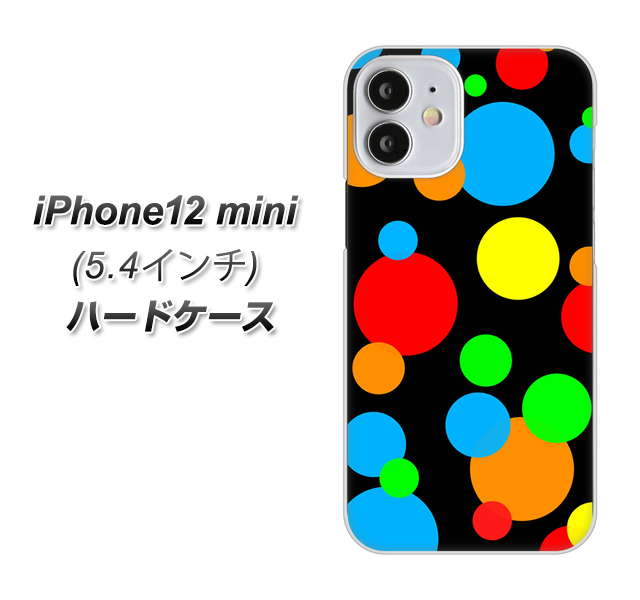iPhone12 mini 高画質仕上げ 背面印刷 ハードケース 【076 シンプル（大阪のおばちゃん）】