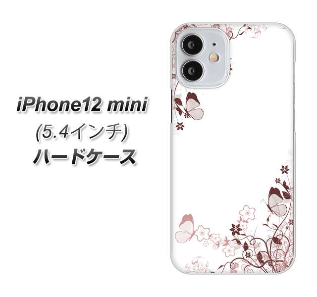 iPhone12 mini 高画質仕上げ 背面印刷 ハードケース【142 桔梗と桜と蝶】