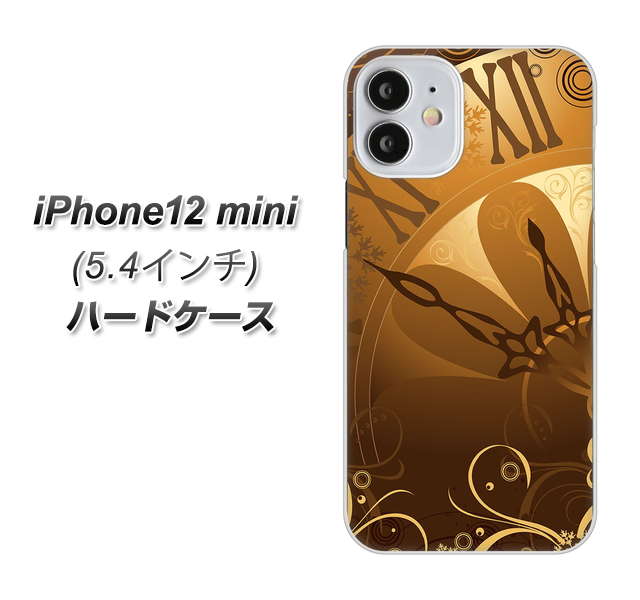 iPhone12 mini 高画質仕上げ 背面印刷 ハードケース 【185 時を刻む針】