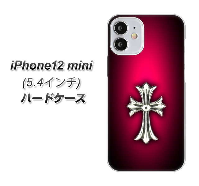 iPhone12 mini 高画質仕上げ 背面印刷 ハードケース【249 クロスレッド】