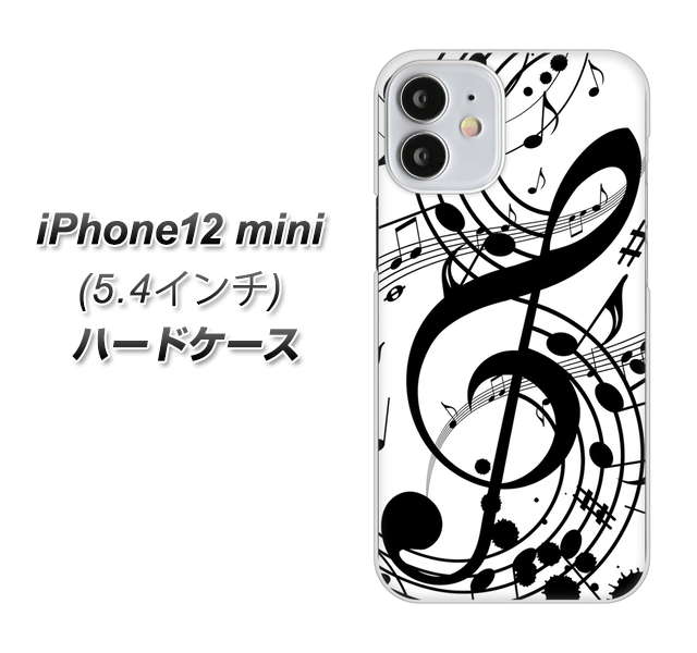 iPhone12 mini 高画質仕上げ 背面印刷 ハードケース【260 あふれる音符】