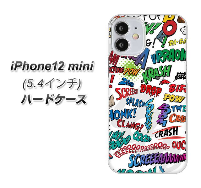 iPhone12 mini 高画質仕上げ 背面印刷 ハードケース 【271 アメリカン キャッチコピー】