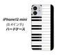 iPhone12 mini 高画質仕上げ 背面印刷 ハードケース【292 ピアノ】