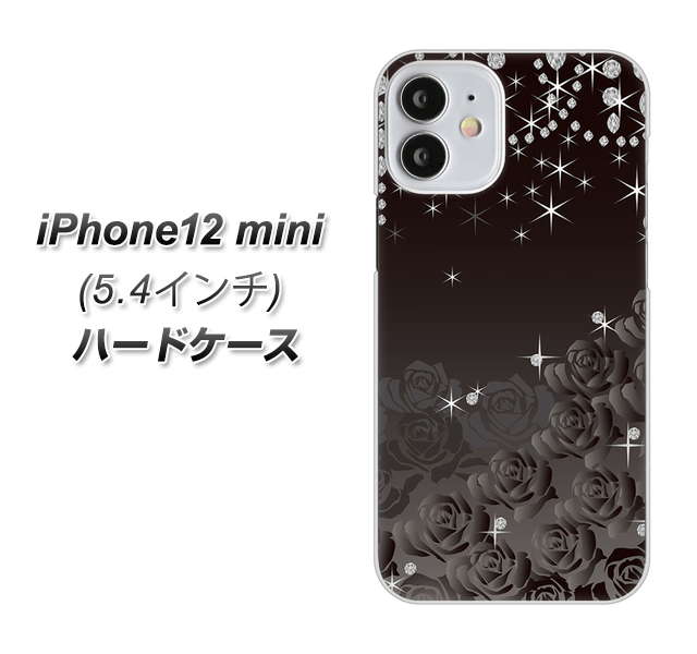 iPhone12 mini 高画質仕上げ 背面印刷 ハードケース【327 薔薇とダイヤモンド】