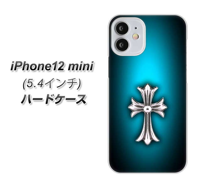 iPhone12 mini 高画質仕上げ 背面印刷 ハードケース【334 クロスブルー】