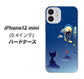 iPhone12 mini 高画質仕上げ 背面印刷 ハードケース【341 恋の駆け引き】
