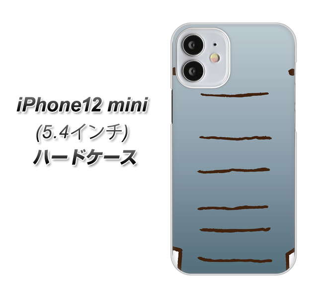 iPhone12 mini 高画質仕上げ 背面印刷 ハードケース【345 ぞう】