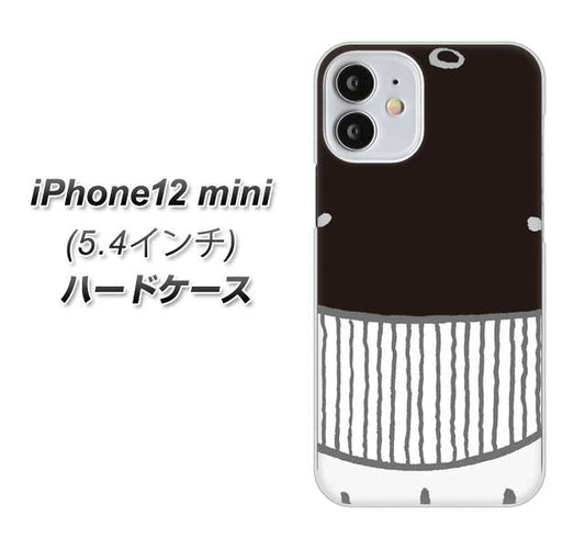 iPhone12 mini 高画質仕上げ 背面印刷 ハードケース【355 くじら】